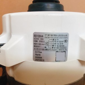 มอเตอร์พัดลมดีซี Midea รุ่น RD130HA 130W สำหรับเครื่องปรับอากาศภายนอกอาคาร 5 สาย - Product Image 1