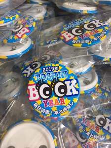 Badge avec broches <span class=keywords><strong>44</strong></span>, 200 pièces, 58mm, Machine à fabriquer des boutons en plastique - Product Image 6