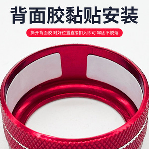 Anillo decorativo para pomo interior de coche, de aleación de aluminio, para Toyota Corolla Ruifang Levin Sporty Ruby Blue, paquete de 2, mejora de reequipamiento - Product Image 2