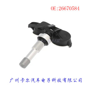 Tire Pressure Sensor 26670584 For Buick Baojun Embedded <b>TPMS</b> Auto Part - Product Image 1