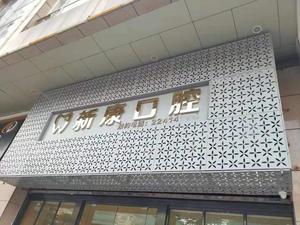 Modern Aluminum Hexagonal <b>Curtain</b> Wall Panel with Powder Coating for Building Exterior Facade - Product Image 6