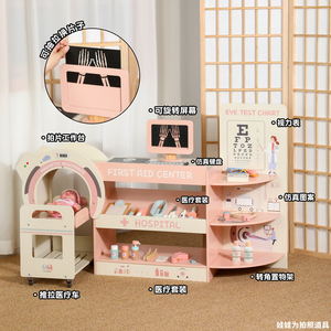 Ensemble de jeu d'imitation d'hôpital en bois écologique pour enfants CE, centre d'urgence, jouets éducatifs de docteur, cadeau unisexe pour les enfants de 2 <span class=keywords><strong>à</strong></span> 14 ans - Product Image 3