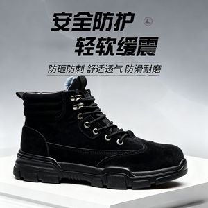 Zapatos de Seguridad con Punta de Acero, Forro de Felpa Negra, Transpirables, Antideslizantes, para Uso Industrial y de Construcción, para Hombre - Product Image 4