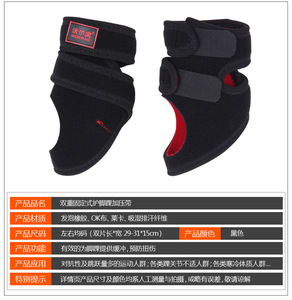 Sangle de compression de cheville Premium, Support de <span class=keywords><strong>Tendon</strong></span> <span class=keywords><strong>d</strong></span>'<span class=keywords><strong>achille</strong></span> # AH-22 - Product Image 5