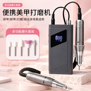 Lima de Uñas Recargable para Uñas Acrílicas y de Gel, Manicura, Pedicura, Pulido, 35000 RPM, Lima de Uñas Profesional Portátil Inalámbrica - Product Image 4