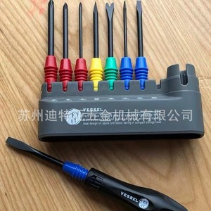 Vessel 12 Piece <b>Screwdriver</b> <b>Set</b> TD-912N Magnetic Multi Functional Household Tool Kit - Product Image 4
