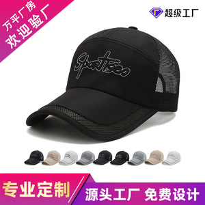 Men's Summer Mesh Trucker Cap Breathable Sun Protection Fishing Hat Adult Polyester - Product Image 5