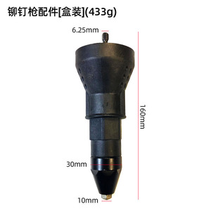 Yunbei Yb Electric <b>Rivet</b> Gun Adapter Head 12V PP Material Gear Core For <b>Nut</b> Puller Pistol Drill - Product Image 2