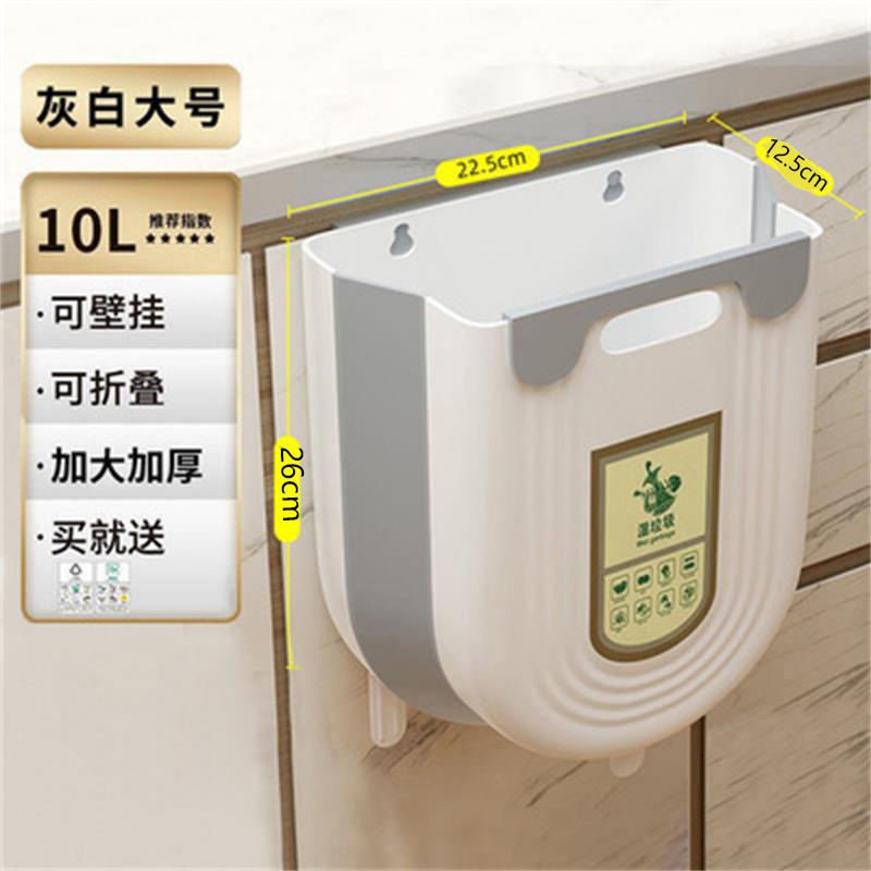 [Gray & White Large 10L] Plastic Sealed