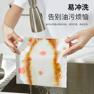 Chiffon de cuisine non tissé pour personne paresseuse, 20x20cm, motif dessin animé, double usage, pour éliminer les taches d'huile - Product Image 3