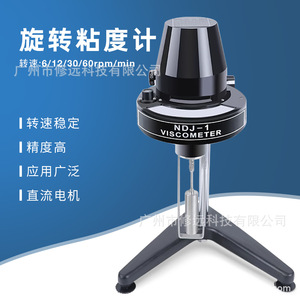 Viscosímetro Rotacional Ndj-1, 6 RPM, Control de Velocidad Continuo, para Pruebas de Pinturas, Grasas y Materias Primas Químicas - Product Image 4