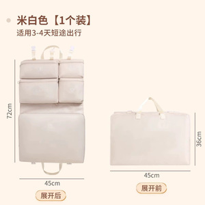 Travel <b>Storage</b> Bag 6+1 Pockets Foldable Hanging Organizer For <b>Clothes</b> Socks Underwear Polyester Material - Product Image 3