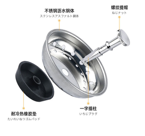 Noir évier de cuisine crépine panier en acier inoxydable <span class=keywords><strong>bassin</strong></span> <span class=keywords><strong>filtre</strong></span> cuisine évier <span class=keywords><strong>Kit</strong></span> de vidange couvercle de vidange en plastique égouttoir cuivre - Product Image 5