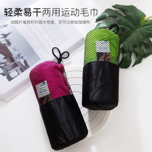 Double Sided Fleece Sports Towel 160x80cm Absorbent Quick Dry For Gym Yoga - Product Image 5