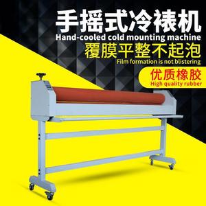 Hand Cranked Automatic Laminating Machine 1600mm Cold Roll For Photos Posters Drawings - Product Image 2