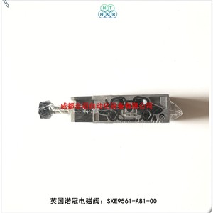 วาล์วแม่เหล็กไฟฟ้า Norgren รุ่น Sxe9561-A81-00 แรงดันไฟฟ้ากระแสตรง 24 โวลต์ ขนาด 1/4 นิ้ว วาล์วควบคุมแก๊สแบบไพล็อต - Product Image 3