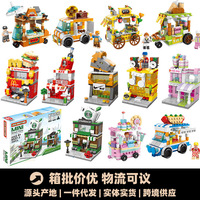 Vente en gros de blocs de construction créatifs LELE BROTHER ABS, 40 pièces, mini-architecture urbaine, scène de rue, modèle éducatif, jouets de construction