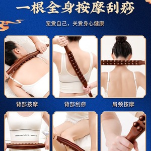 Zhebao - Palo de masaje de madera de haya, palo de masaje universal para todo el cuerpo, palo de raspado para el meridiano de los músculos abdominales - Product Image 2
