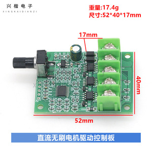 Xingkai บอร์ดขับมอเตอร์ไร้แปรงไฟฟ้ากระแสตรง, อุปกรณ์ควบคุมความเร็ว6V 12V 24V สำหรับมอเตอร์พัดลมฮาร์ดไดรฟ์ - Product Image 4