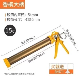 Pistolet à mastic en acier inoxydable, manuel, qualité industrielle, pour adhésifs souples et durs, usage universel - Product Image 3