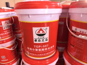 One-component Polyurethane Waterproof Coating Water-Based Eco-Friendly <b>Polymer</b> Durable & High-Strength for Concrete Surfaces - Product Image 1