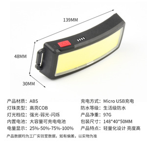 Lampe frontale Tg-Td144 Cob 1200Mh rechargeable, lumière LED blanche chaude pour le camping en plein air, la pêche - Product Image 4