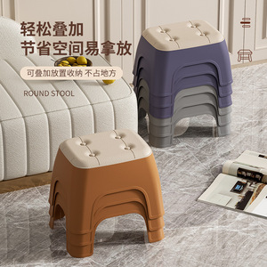 Home <b>Plastic</b> <b>Stool</b> With Cushion Minimalist Design For Living Room And Bathroom Use - Product Image 2