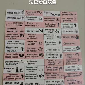 Juego de Bloques de Torre Apilables con Temática de Amor para el Día de San Valentín, Desafío de Torre de Equilibrio para Adultos, Juguetes Sexuales para Adultos, 48 Piezas - Product Image 2