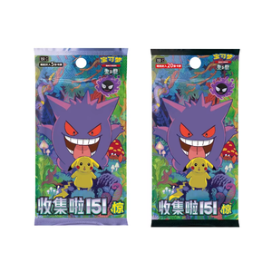 Stock d'usine Boîte mystère Pokémon 151 Surprise Cartes de jeu chinoises pour enfants à collectionner Vol.3 Surprise - Product Image 1