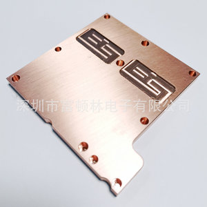 Composant usiné de précision à base de cuivre pour circuits imprimés à noyau métallique pour l'électronique - Product Image 1
