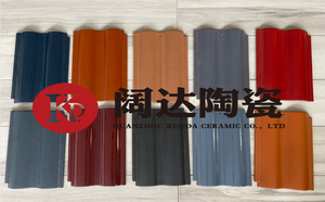 Vente chaude matériaux de construction pour la maison toit couleur vitrage tuiles tuiles - Product Image 4