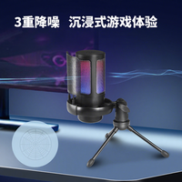 Microphone de jeu professionnel à condensateur ME6S USB Hypercardioïde avec éclairage RGB, suppression du bruit, léger, filaire pour studio