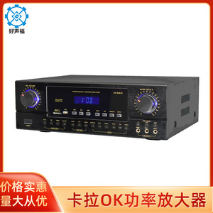 Ak-8300 Karaoke Power Amplifier 2 Channel for 4-8 Ohm Impedance 20Hz-20kHz Home Theater Stage KTV Use - Product Image 5