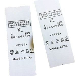 水洗ラベル用新型小型自動フレキソ印刷機 高速50印刷 - Product Image 5