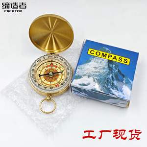 Montre de poche G50 en cuivre pur avec boussole, style rétro, couvercle rabattable, multifonctionnelle, lumineuse, pour la randonnée en extérieur - Product Image 5