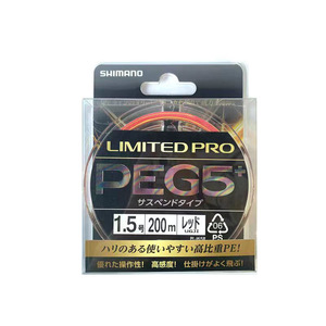 สายเบ็ดตกปลา Shimano Limited Pro Pe G5+ 1.5 200ม. สายถักความแข็งแรงสูง สำหรับตกปลาหิน สายหลัก - Product Image 3