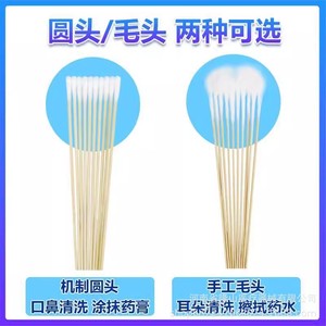 Huaxi Weian Medical Cotton Swabs 15cm Sterile Disposable ENT Use 20 Piece Pack - Product Image 4