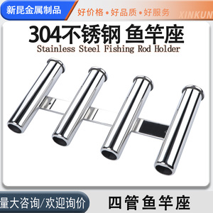 Soporte de Pared para Cañas de Pescar de Acero Inoxidable, 4 Tubos, 16.5 Pulgadas, para Uso en Barcos, Resistente a la Corrosión - Product Image 5
