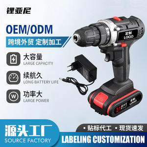 Km 21V Cordless Electric Drill 50Nm Torque Lithium Battery Impact Drill With Accessories For Household Use - Product Image 5