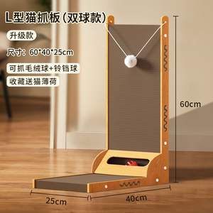 Cartone tiragraffi per gatti a forma di L per gatti da interno con vendita calda all'ingrosso della fabbrica di giocattoli a sfera - Product Image 6