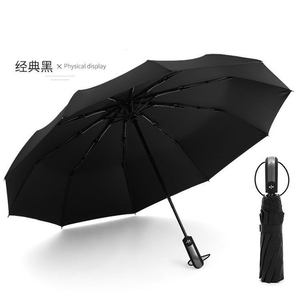 23 Inches Luxury Custom Golf Umbrella Fully-Automatic Waterproof Windproof 190T Pongee Three-Folding Logo Printing Promotional