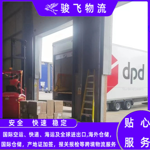 Servicio de Envío Internacional de Logística Junfei de Shenzhen, DHL, FedEx, UPS, Europa, América, Francia, Alemania, Reino Unido - Product Image 2