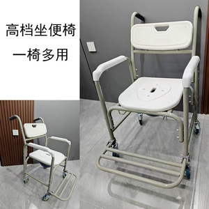 Chaise de toilette en alliage d'aluminium avec roulettes, portable, trois en un, pour personnes âgées et handicapées, équipement de sécurité pour la salle de bain - Product Image 1