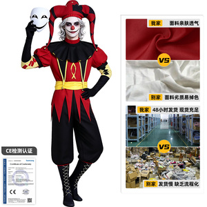 Disfraz de Payaso de Circo Manyusha Freak, Rojo y Negro, para Adultos, Traje de Cosplay para Fiestas, Poliéster Transpirable, Envío Rápido - Product Image 1
