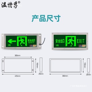 Luz de Señalización de Salida de Emergencia LED Winterfu, Impermeable, para Interiores y Exteriores, Indicador de Evacuación con Flecha y Figura - Product Image 4