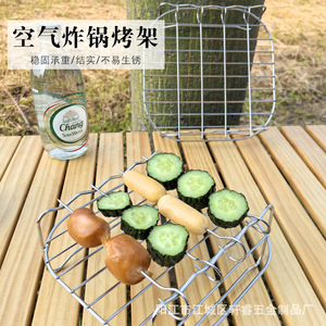 Cross-border hot-selling stainless steel grill rack, steamer rack, double pot accessories, multi-functional air fryer - Product Image 3