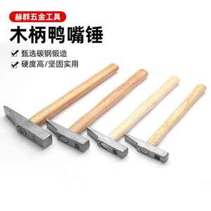 Marteau à bec de canard Hegun avec manche en bois, en acier au carbone forgé, haute dureté, outil artisanal pour la maison - Product Image 1