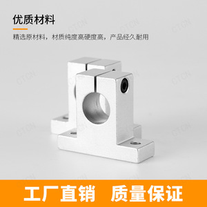 Soportes de Aluminio de Alta Calidad para Ejes Ópticos SK8 10 20 25, Conectores de Fijación Vertical, Soportes para Bloques de Guía Lineal - Product Image 2
