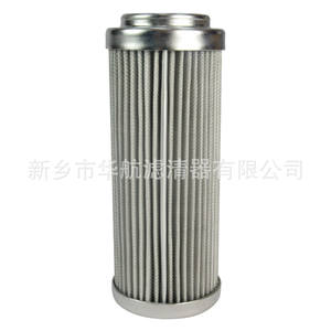 Filtre à huile à haute pression de moulin de charbon d'élément filtrant de duplex de XFL-190 × 10H pour l'équipement industriel de filtration de centrales et d'aciéries - Product Image 3