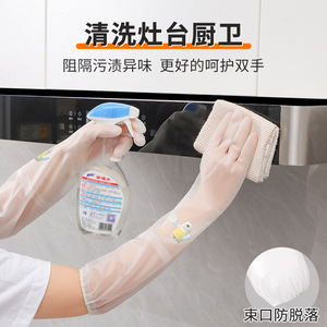 Gants de lavage de vaisselle extra longs 41-44 cm, imperméables et épais, pour une utilisation en cuisine - Product Image 4